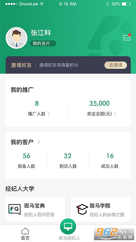 �����ҷ����ڰ�v1.4.0 ��׿���ͼ0
