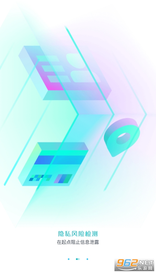���ռ�APP��׿��v2.0.2.1010��ͼ2