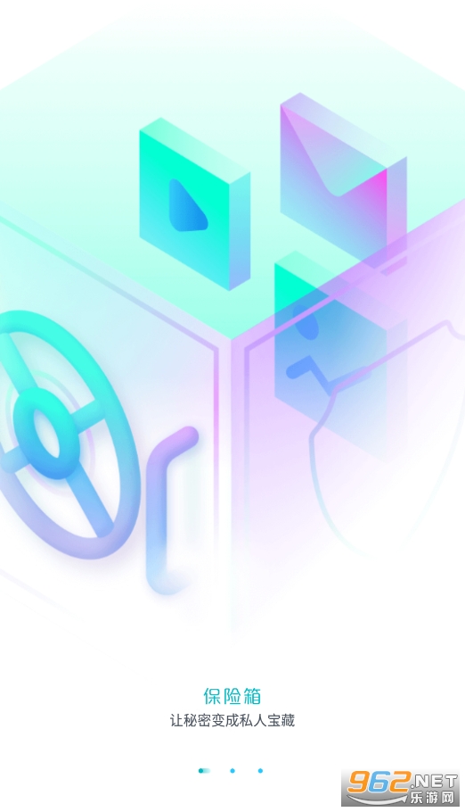 ���ռ�APP��׿��v2.0.2.1010��ͼ1