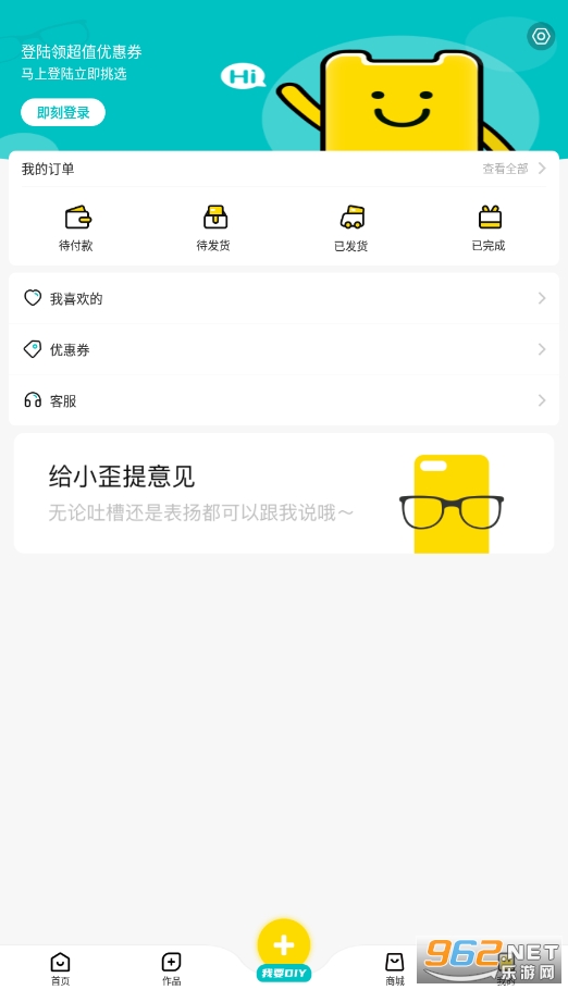 ���app���°�v2.1.1��ͼ0