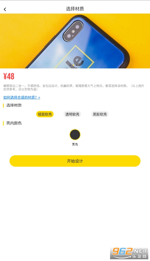 ���app���°�v2.1.1��ͼ3
