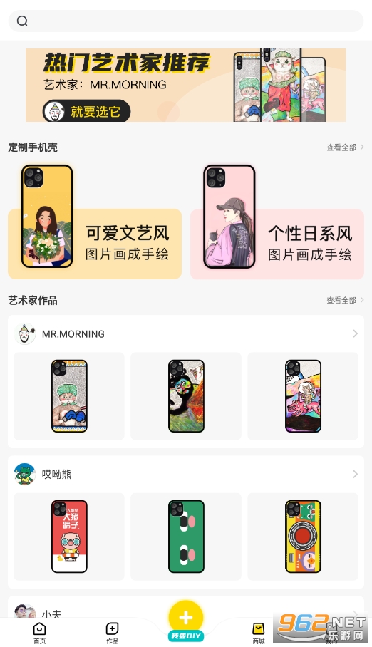 ���app���°�v2.1.1��ͼ2