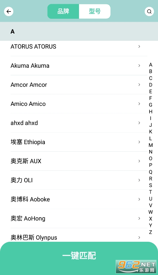 С����ң������Ѱ氲׿��v1.2.2��ͼ3