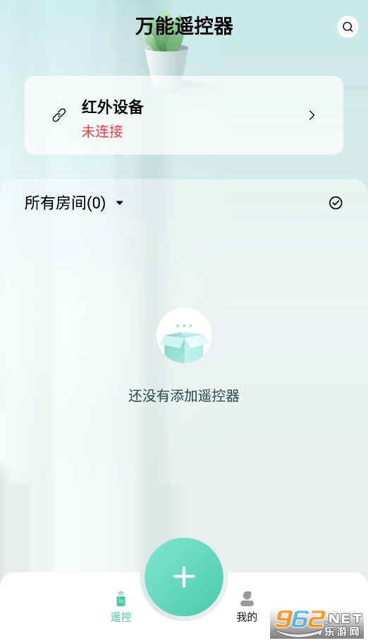 С����ң������Ѱ氲׿��v1.2.2��ͼ0
