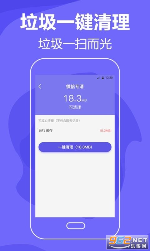 ���������ֻ�����app��ͼ3