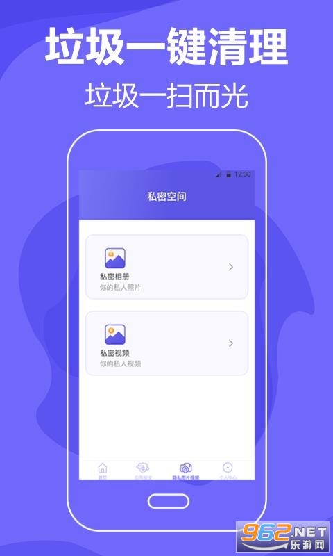 ���������ֻ�����app��ͼ2