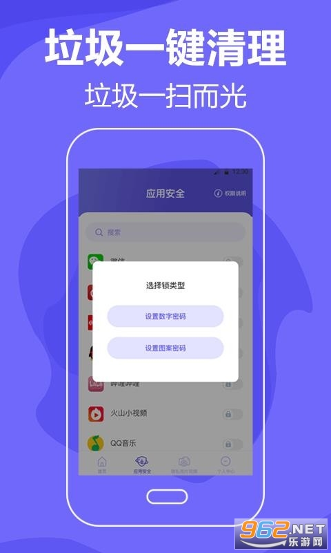 ���������ֻ�����app��ͼ0