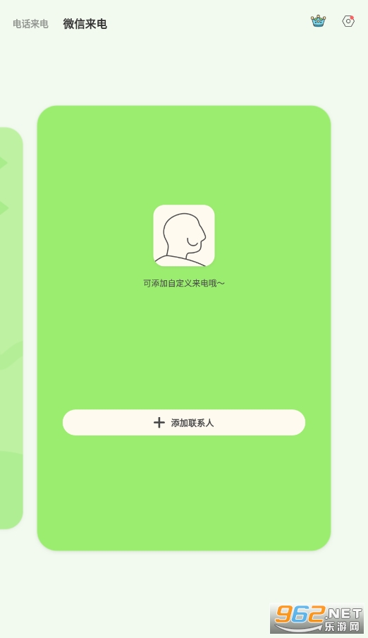 �������缫�ٰ����İ�v1.10101.2��ͼ3