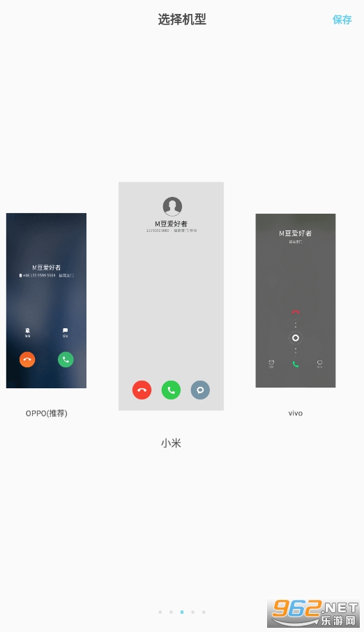 �������缫�ٰ����İ�v1.10101.2��ͼ2