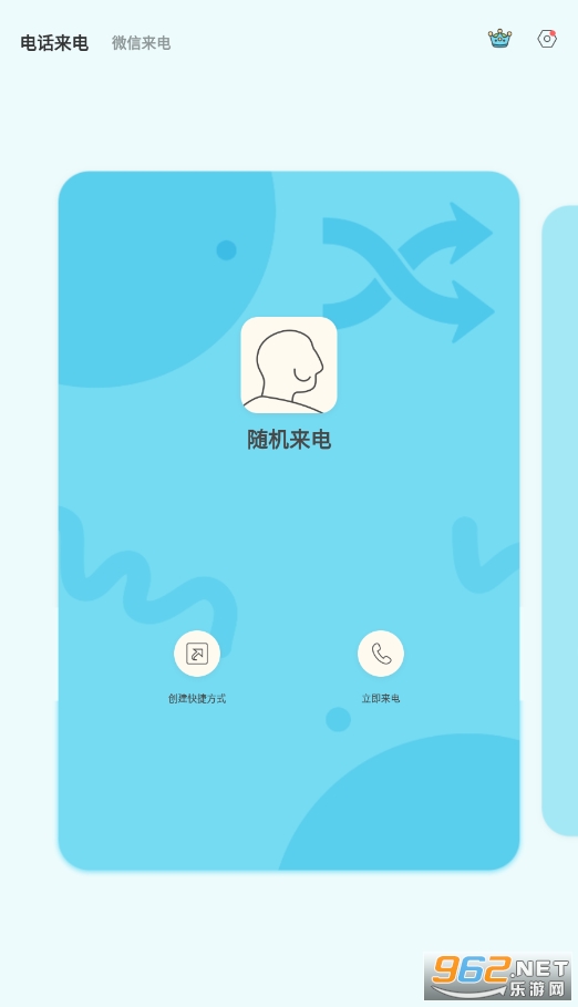 �������缫�ٰ����İ�v1.10101.2��ͼ1