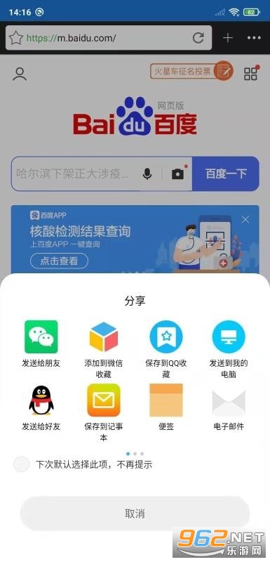 ���������app�ֻ����ͼ1