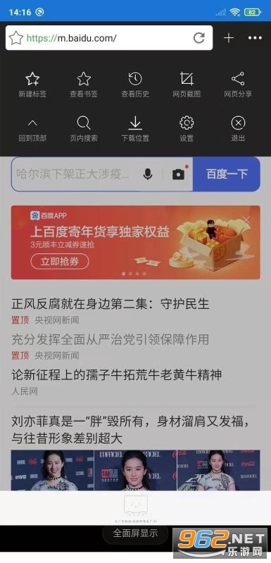 ���������app�ֻ����ͼ0