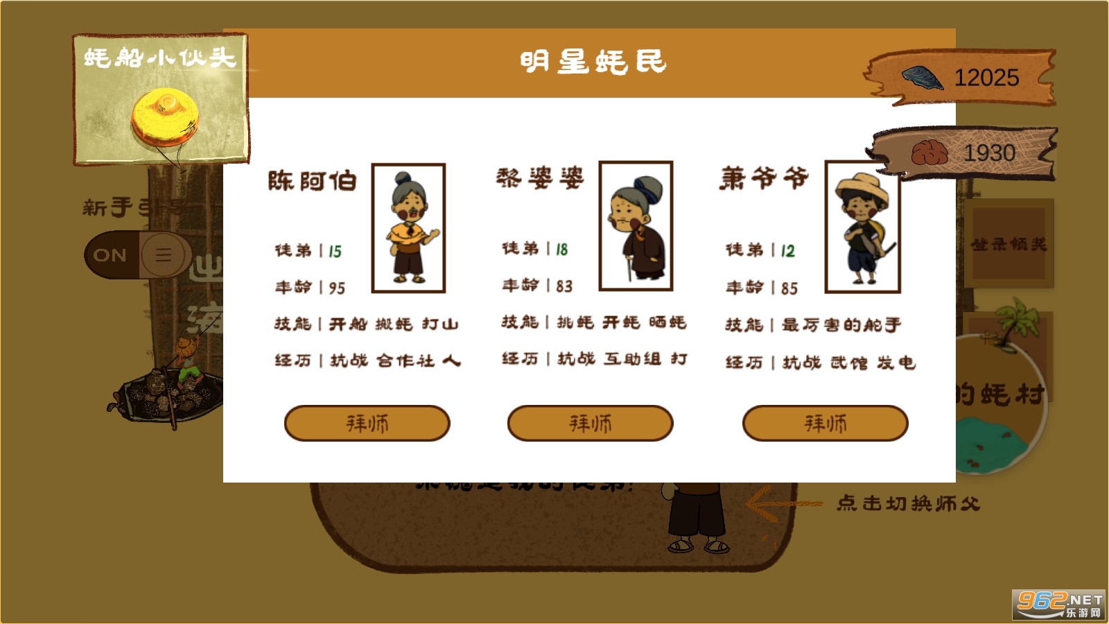 ����ϵ�Ұ���Ϸv1.0.0��׿���ͼ1