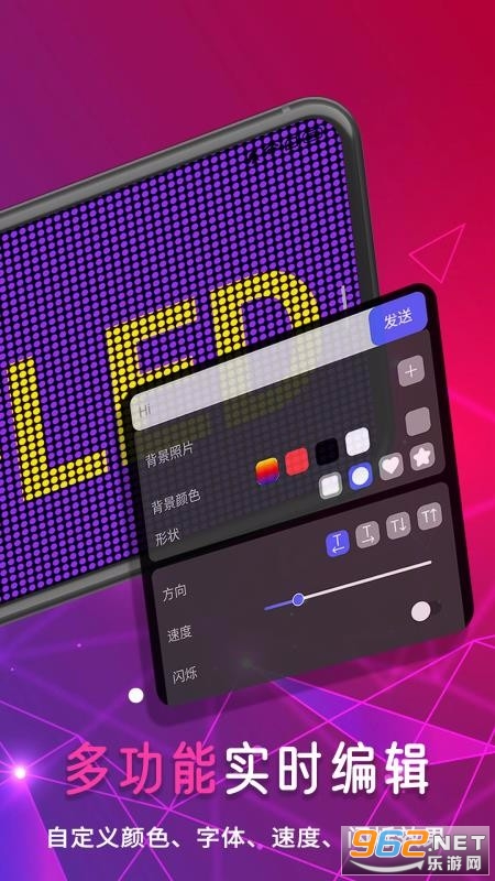 �ֻ�LED��Ļ��Ļ������app��׿���ͼ3