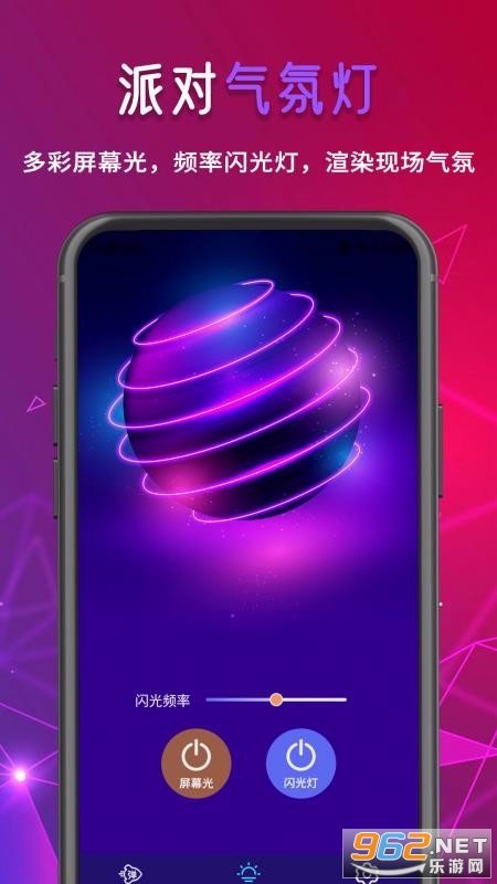 �ֻ�LED��Ļ��Ļ������app��׿���ͼ0