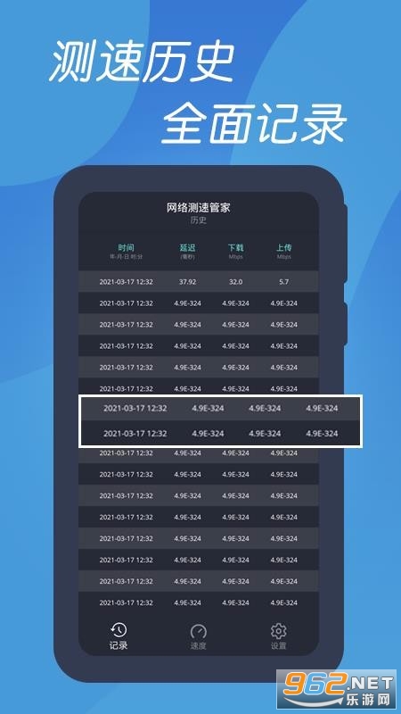 ��������ܼ�app��ͼ2