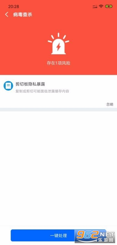 ��������ר��app��ͼ2