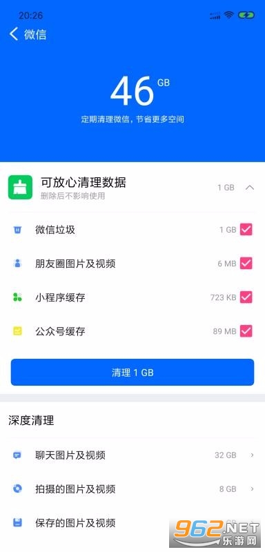 ��������ר��app��ͼ3