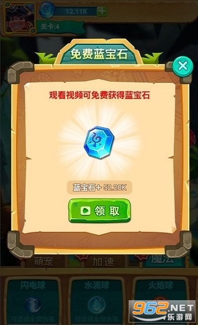 ����ģ������׿��v1.0���°��ͼ2