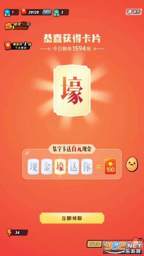 ������̺������Ϸ��ͼ2