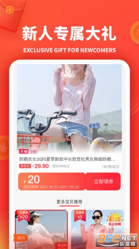 С���ؼ�APP�ֻ����ͼ2