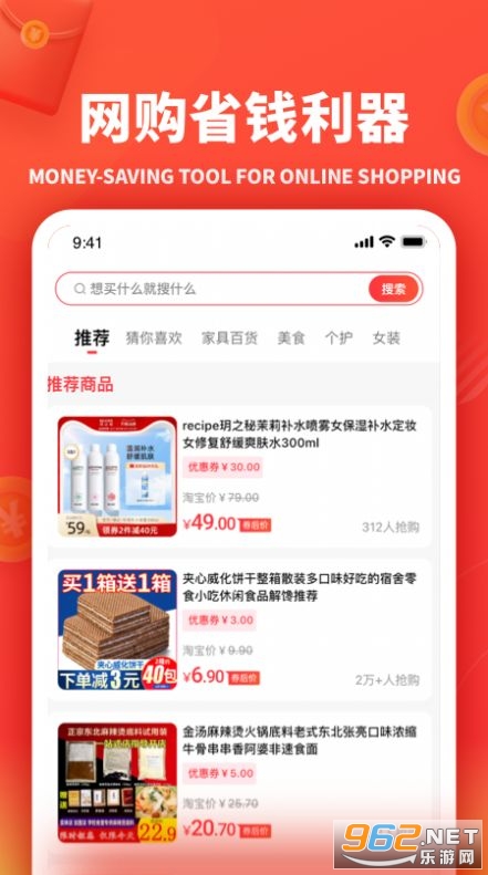 С���ؼ�APP�ֻ����ͼ1