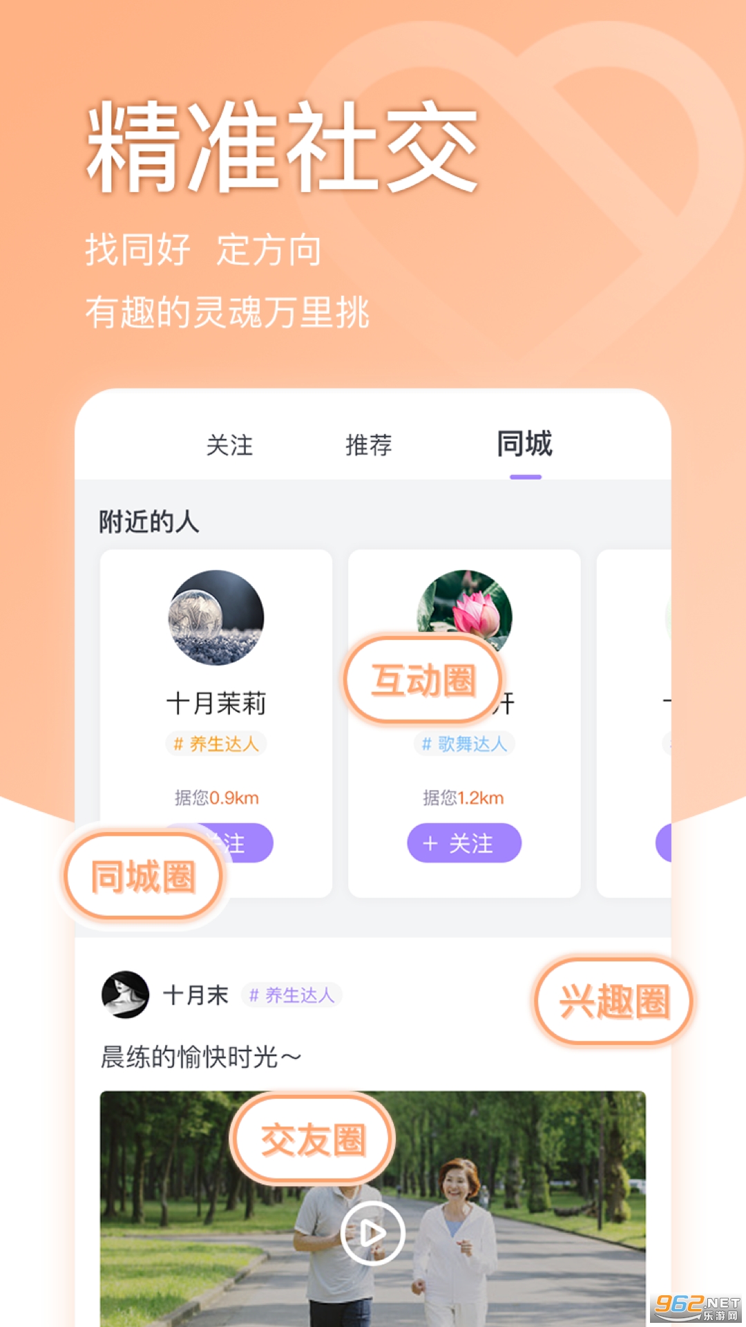 �������˼�appv1.0.8 ���°��ͼ3