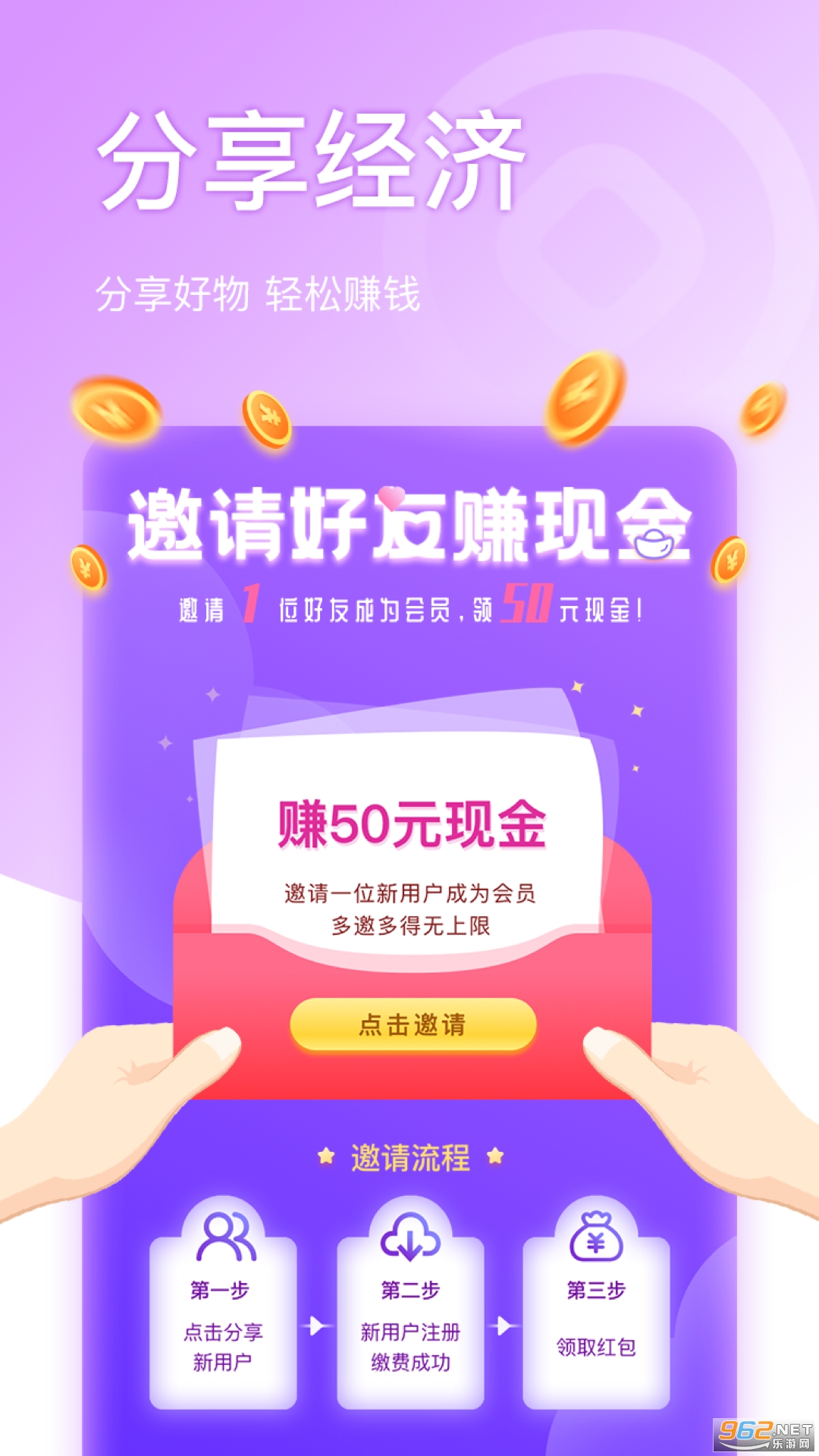 �������˼�appv1.0.8 ���°��ͼ1