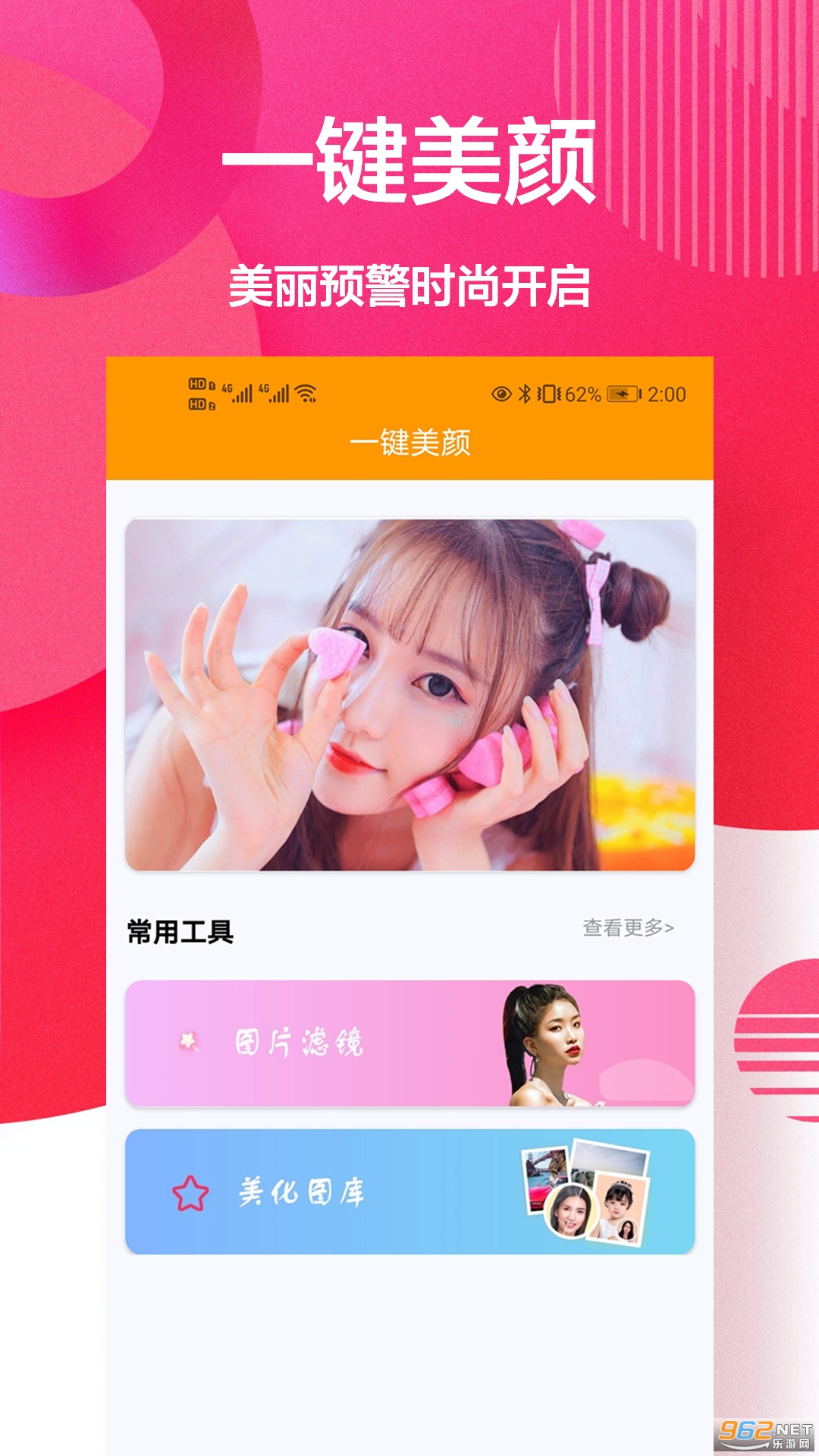 �������������APP��ͼ3