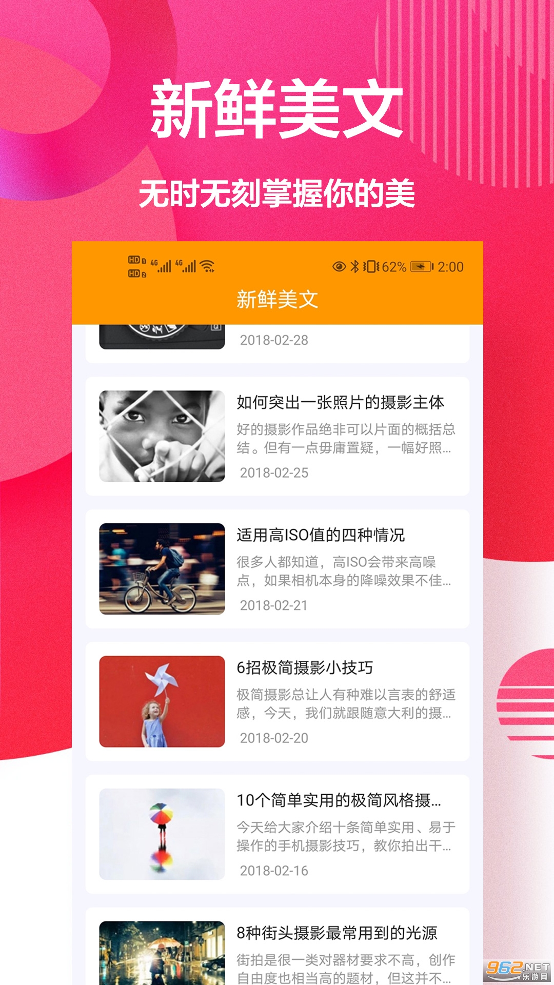 �������������APP��ͼ1