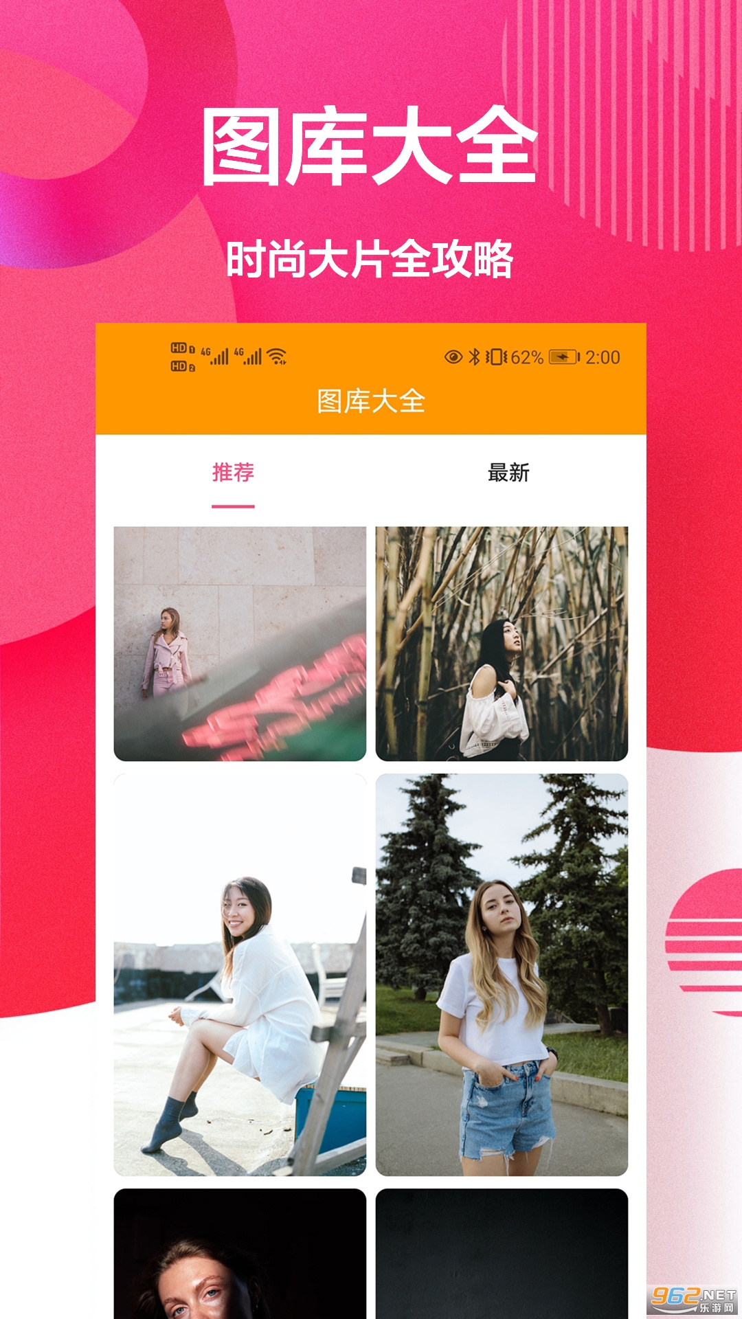 �������������APP��ͼ2