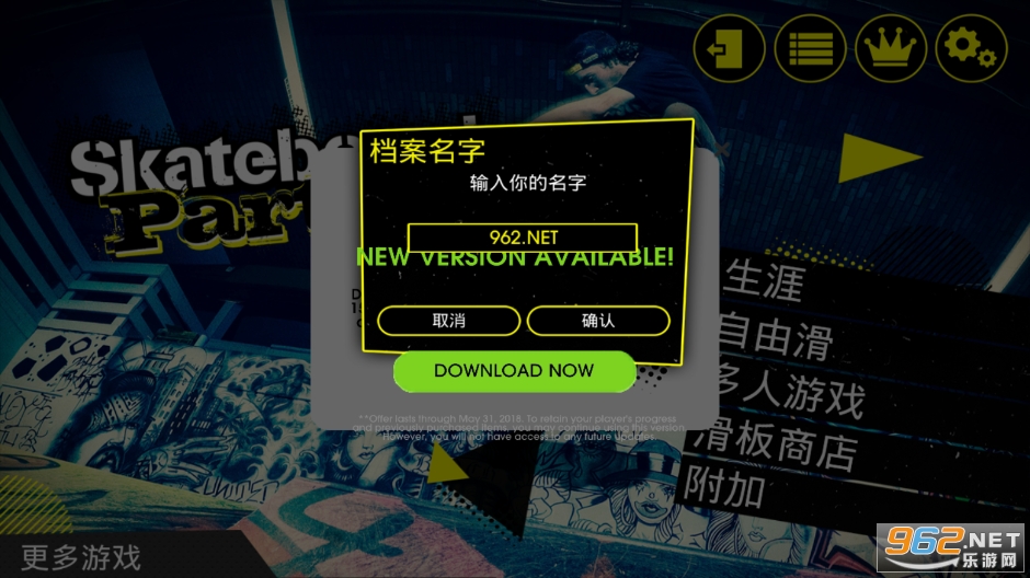 ����ռ�3�ƽ�����޾����v1.5 ��׿���ͼ2
