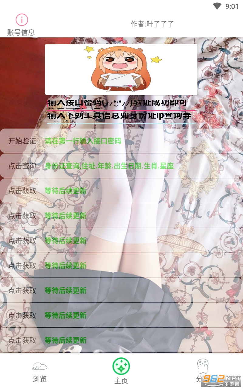 Touzyxh app��ͼ2