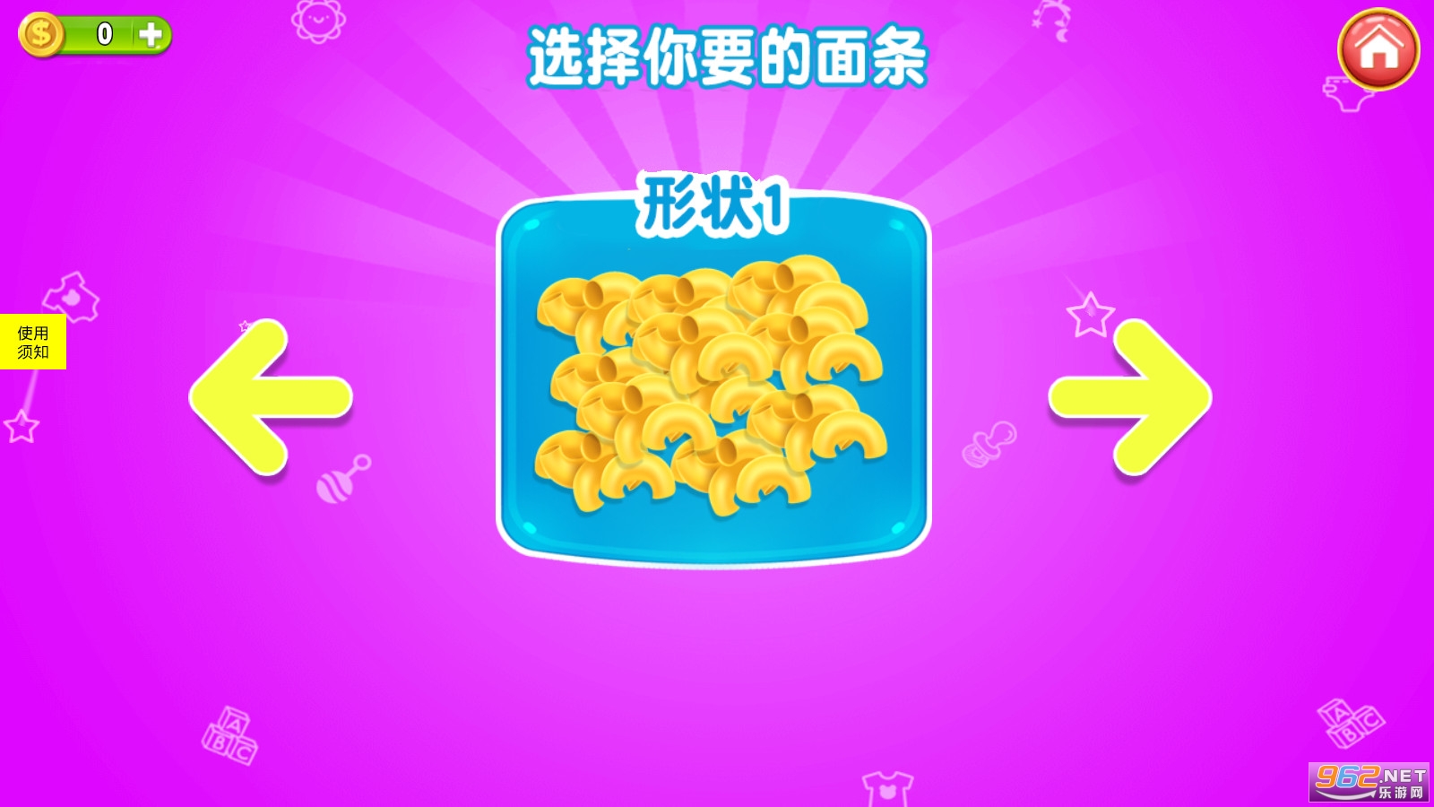 �ű����޺����С��Ϸ��ͼ0