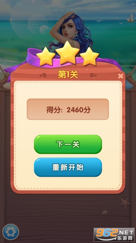 �ǹ�Ů����Ϸ��ͼ3