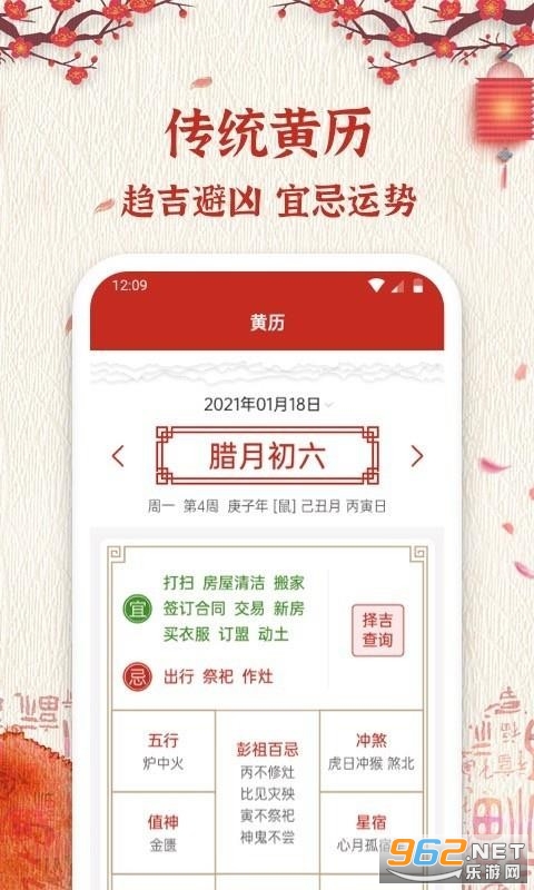 ����������app��ͼ2