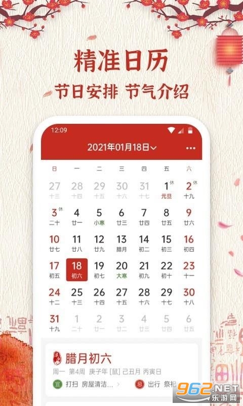 ����������app��ͼ3