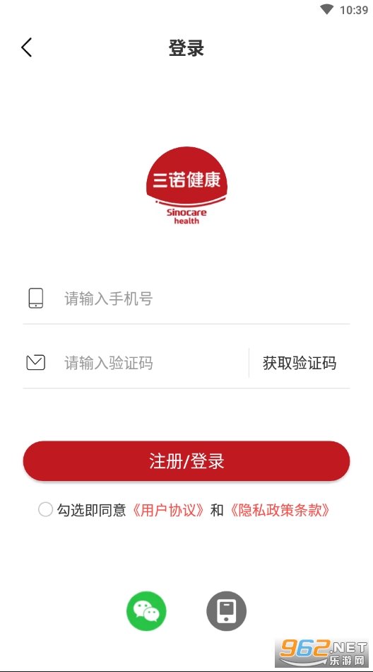 ��ŵ����app��ͼ1