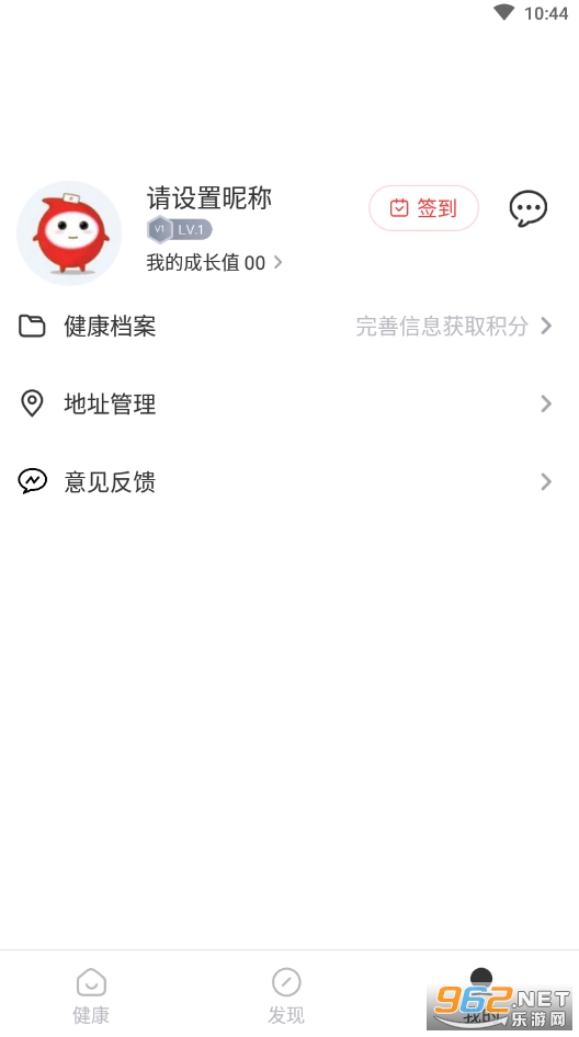 ��ŵ����app��ͼ3