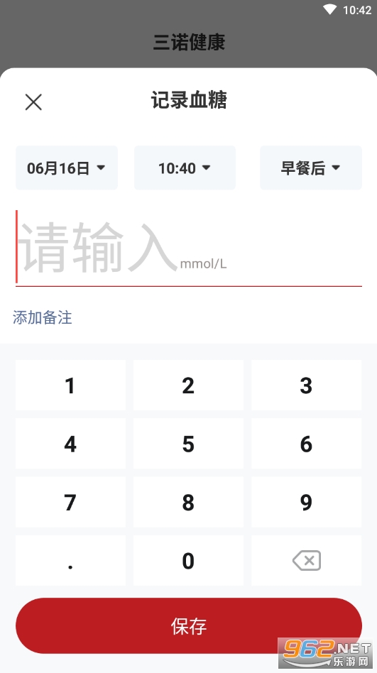 ��ŵ����app��ͼ0