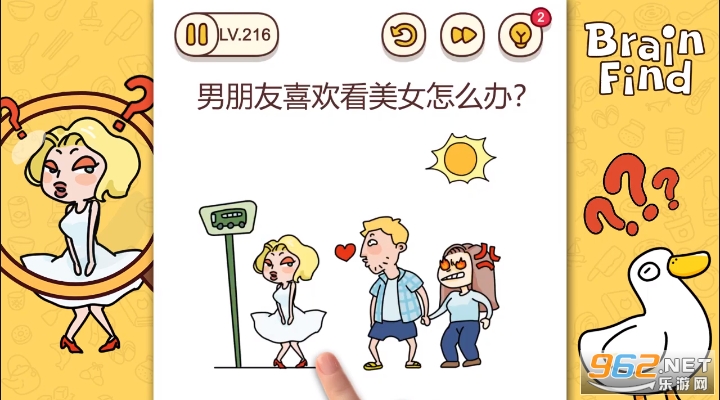 ���������ƽ��BrainFind��ͼ2