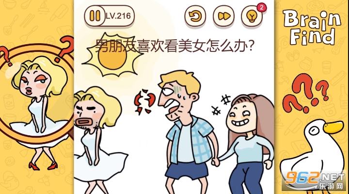 ���������ƽ��BrainFind��ͼ0