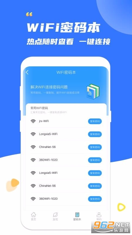 WiFiԿ��������Ѱ��ͼ3