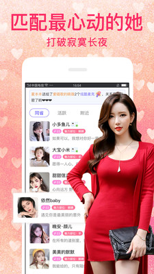 �İ�İAPP���°��ͼ3