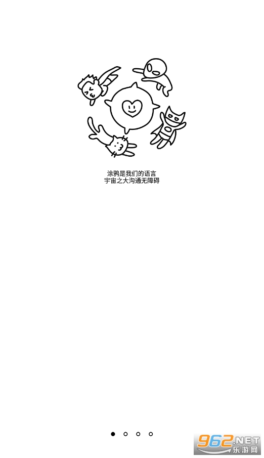 Ϳ��(Ϳѻshow)�ٷ�����v3.5.3��ͼ2