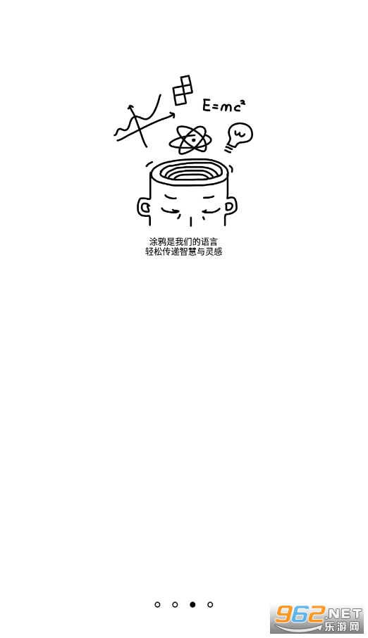 Ϳ��(Ϳѻshow)�ٷ�����v3.5.3��ͼ1