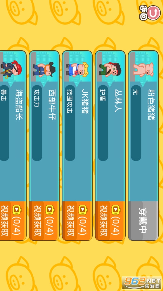 ��������v1.0.0�޵а��ͼ4
