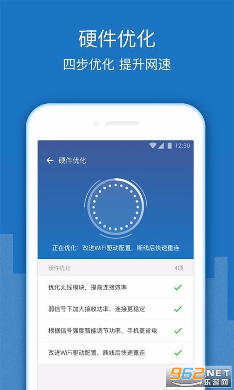WiFi�ź���ǿ�Ŵ���app��ͼ0