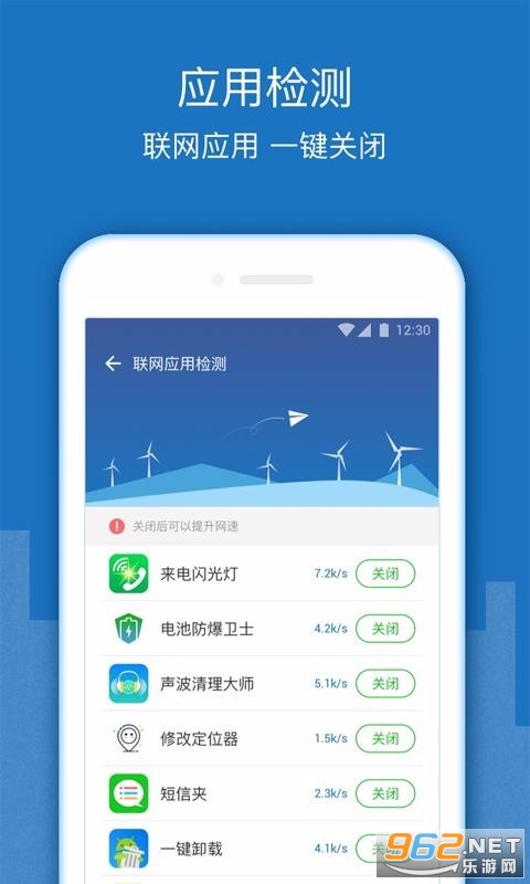 WiFi�ź���ǿ�Ŵ���app��ͼ1