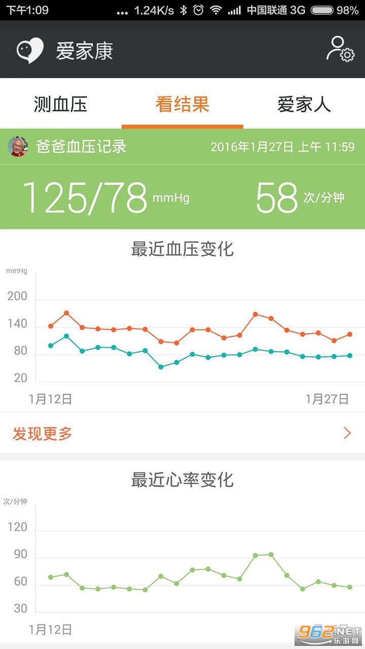 ���ҿ�app��ͼ1